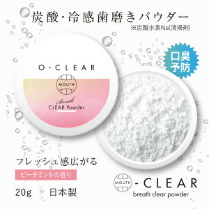 oPA@O-CLEAR(I[NA) uXNApE_[