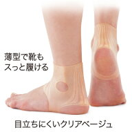 健康筋肉あしくびつよし【メール便配送】