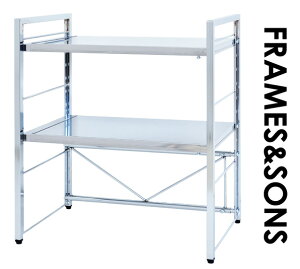 DS99 ステンレス天板伸縮ラック 2段【FRAMES&SONS】【レンジラック】】