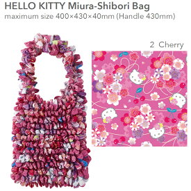 HELLO KITTY Miura-Shibori Bag　CHERRY【ハローキティ絞りバッグ】【エコバッグ】【ANDO】【メール便配送・代引不可】