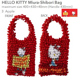 HELLO KITTY Miura-Shibori Bag　APPLE【ハローキティ絞りバッグ】【エコバッグ】【ANDO】【メール便配送・代引不可】