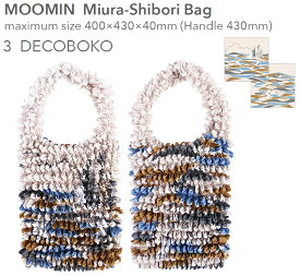 MOOMIN Miura-Shibori Bag　DECOBOKO【ムーミン絞りバッグ】【エコバッグ】【ANDO】【メール便配送・代引不可】