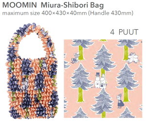 MOOMIN Miura-Shibori Bag�@PUUT�y���[�~���i��o�b�O�z�y�G�R�o�b�O�z�yANDO�z�y���[���֔z���E����s�z