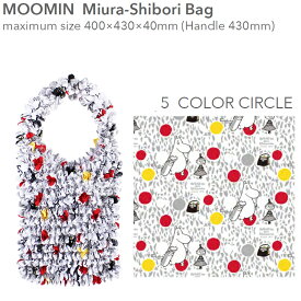 MOOMIN Miura-Shibori Bag　COLOR CIRCLE【ムーミン絞りバッグ】【エコバッグ】【ANDO】【メール便配送・代引不可】