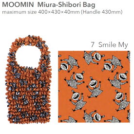 MOOMIN Miura-Shibori Bag　Smile My【ムーミン絞りバッグ】【エコバッグ】【ANDO】【メール便配送・代引不可】