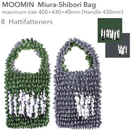 MOOMIN Miura-Shibori Bag　Hattifatteners【ムーミン絞りバッグ】【エコバッグ】【ANDO】【メール便配送・代引不可】