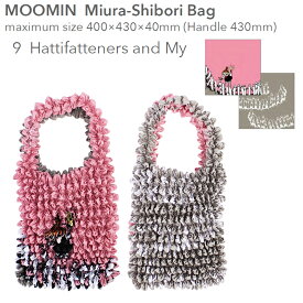 MOOMIN Miura-Shibori Bag　Hattifatteners and My【ムーミン絞りバッグ】【エコバッグ】【ANDO】【メール便配送・代引不可】