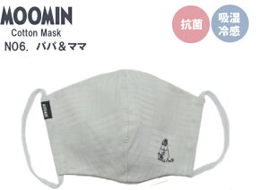 MOOMIN hJ}XN pp&}}(NO.6)y[~}XNzy[֔zEsz