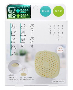 p[oCIC̃JrJꂢ 20151y[֔zEsz2ő