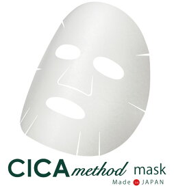 CICA method MASK　028657　2枚セット【シカメソッドマスク】【シカマスク】【メール便配送・代引不可】