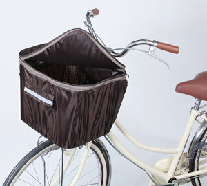 2段式前カゴカバー両開き ブラウン KW-245BR【メール便配送・代引不可】【ポスト投函配送】