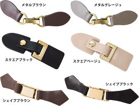 楽天市場 ストール クリップ パーツの通販