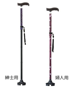 握りやすい4ポイントステッキ 婦人用/紳士用