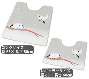 ���킢���V�}�G�i�K�̐􂦂�g�C���}�b�g