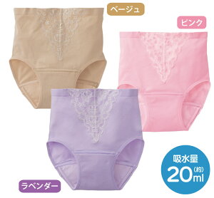 [΂񂵂zV[c 3gy[֔zEsz