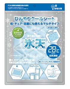 �Ђ���N�[���V�[�g