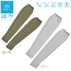 �T���u���b�N���{ ����A�[���J�o�[�ySun Block LAB�z�y���[���֔z���E����s�z