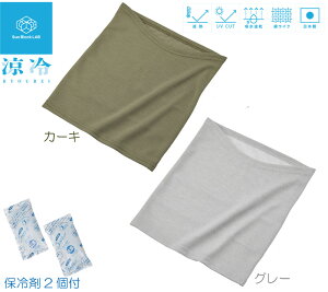 �T���u���b�N���{ ����t�F�C�X�J�o�[ (�ۗ��2�t��)�ySun Block LAB�z�y���[���֔z���E����s�z