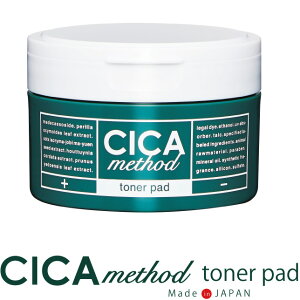 CICA method TONER PAD@29216yVJ\bhgi[pbhz