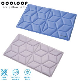 COOLOOP アイスピローシート【クーループ】