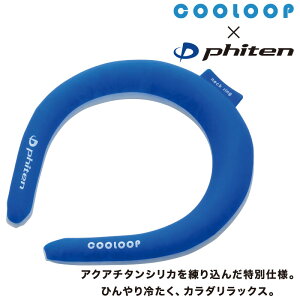 COOLOOP×phiten�l�b�N�����O�y�N�[���[�v×�t�@�C�e���@�R���{���i�z�y���[���֔z��(�l�R�|�X)�E����s�z