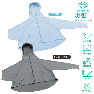 �T���u���b�N���{ �u��Plus�t�F�C�X�K�[�hUV�p�[�J�[�ySun Block LAB�z