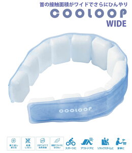 COOLOOP �l�b�N�����O���C�h 92254