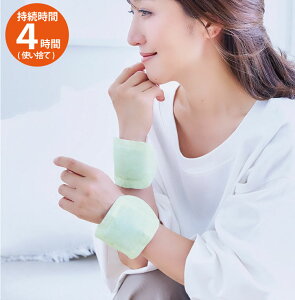 よもぎ温熱メソッド手首用(5セット10枚入) 92538【メール便配送・代引不可】