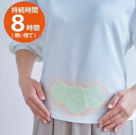 よもぎ温熱メソッドお腹用(5枚入)　92539
