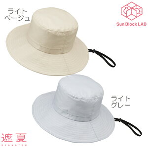 �T���u���b�N���{ �ՉăT�t�@���n�b�g�ySun Block LAB�z