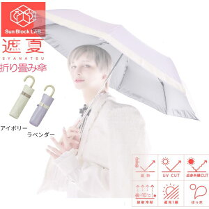 �T���u���b�N���{ �ՉăN�[�����J���p�P 3�i�R���p�N�g�ySun Block LAB�z�}�b�g