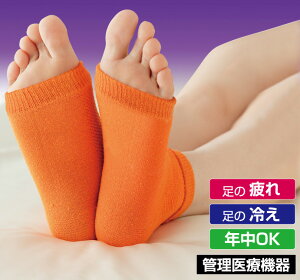 シルク混おやすみ保湿磁気ら〜く【管理医療機器サポーター】【メール便配送・代引不可】