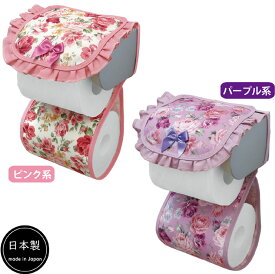 ローズガーデン　トイレットペーパーホルダー【メール便配送・代引不可】