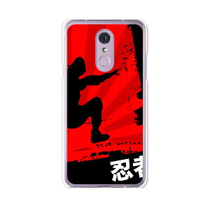 LG Q Stylus 801LG/LM-Q710XM���� �P�[�X/�J�o�[ �y�E�� �N���A�P�[�X�f�ށzLG Q�X�^�C���X �J�o�[ LMQ710XM ���C���o�C�� �y�V���o�C�� LGQStylus