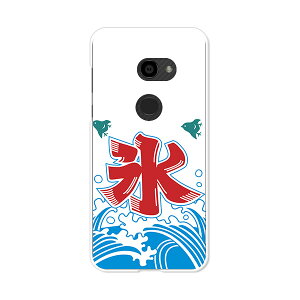 AQUOS zero 801SH/AQUOS zero SH-M10 ���� �P�[�X/�J�o�[ �y�Ă̕X �N���A�P�[�X�f�ށzaquoszero shm10 �J�o�[ �A�N�I�X�[�� softbank �\�t�g�o���N �y�V���o�C�� IIJmio mineo �V���[�v
