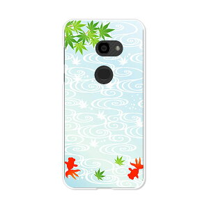 AQUOS zero 801SH/AQUOS zero SH-M10 ���� �P�[�X/�J�o�[ �y���������� �N���A�P�[�X�f�ށzaquoszero shm10 �J�o�[ �A�N�I�X�[�� softbank �\�t�g�o���N �y�V���o�C�� IIJmio mineo �V���[�v