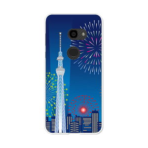 AQUOS zero 801SH/AQUOS zero SH-M10 ���� �P�[�X/�J�o�[ �y�X�J�C�c���[�Ɖԉ� �N���A�P�[�X�f�ށzaquoszero shm10 �J�o�[ �A�N�I�X�[�� softbank �\�t�g�o���N �y�V���o�C�� IIJmio mineo �V���[�v