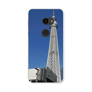 AQUOS zero 801SH/AQUOS zero SH-M10 ���� �P�[�X/�J�o�[ �y�X�J�C�c���[ �N���A�P�[�X�f�ށzaquoszero shm10 �J�o�[ �A�N�I�X�[�� softbank �\�t�g�o���N �y�V���o�C�� IIJmio mineo �V���[�v