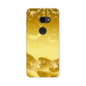 AQUOS zero 801SH/AQUOS zero SH-M10 ���� �P�[�X/�J�o�[ �y�Z���t�B�b�N�t�F�U�[ �N���A�P�[�X�f�ށzaquoszero shm10 �J�o�[ �A�N�I�X�[�� softbank �\�t�g�o���N �y�V���o�C�� IIJmio mineo �V���[�v