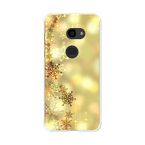 AQUOS zero 801SH/AQUOS zero SH-M10 ���� �P�[�X/�J�o�[ �y�A�C�V�N���_�C�A�����h �N���A�P�[�X�f�ށzaquoszero shm10 �J�o�[ �A�N�I�X�[�� softbank �\�t�g�o���N �y�V���o�C�� IIJmio mineo �V���[�v