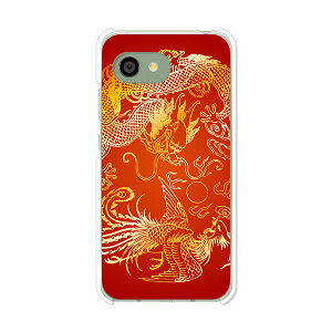 AQUOS R2 compact 803SH/SH-M09 ���� �P�[�X/�J�o�[ �yD-H �N���A�P�[�X�f�ށzaquosr2compact803sh �J�o�[ �A�N�I�X SHM09 �\�t�g�o���N �y�V���o�C�� mineo