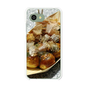 AQUOS R2 compact 803SH/SH-M09 ���� �P�[�X/�J�o�[ �y�����Ă��Ă��� �N���A�P�[�X�f�ށzaquosr2compact803sh �J�o�[ �A�N�I�X SHM09 �\�t�g�o���N �y�V���o�C�� mineo