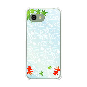 AQUOS R2 compact 803SH/SH-M09 ���� �P�[�X/�J�o�[ �y���������� �N���A�P�[�X�f�ށzaquosr2compact803sh �J�o�[ �A�N�I�X SHM09 �\�t�g�o���N �y�V���o�C�� mineo