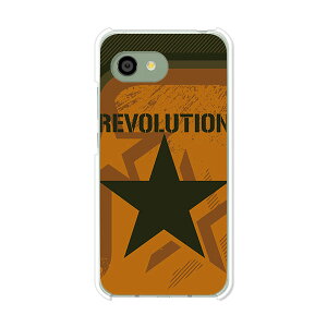 AQUOS R2 compact 803SH/SH-M09 ���� �P�[�X/�J�o�[ �yRevolution �N���A�P�[�X�f�ށzaquosr2compact803sh �J�o�[ �A�N�I�X SHM09 �\�t�g�o���N �y�V���o�C�� mineo