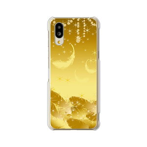 VvX}z7 / BASIO active SHG09 / BASIO active2 SHG12 / VvX}z6 A201SH  P[X/Jo[ yZtBbNtFU[ NAP[Xfށz