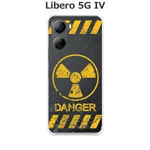 Libero 5G IV A302ZT P[X/Jo[ yCalm Like A Bomb NAP[Xfށzx5G iv X}zP[X CoC SIMt[ ZTE Libero 5G IV A302ZT gуP[X gуJo[