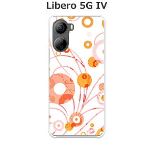 Libero 5G IV A302ZT P[X/Jo[ yJ[T[N NAP[Xfށzx5G iv X}zP[X CoC SIMt[ ZTE Libero 5G IV A302ZT gуP[X gуJo[