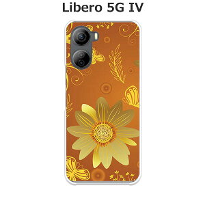 Libero 5G IV A302ZT P[X/Jo[ yH NAP[Xfށzx5G iv X}zP[X CoC SIMt[ ZTE Libero 5G IV A302ZT gуP[X gуJo[
