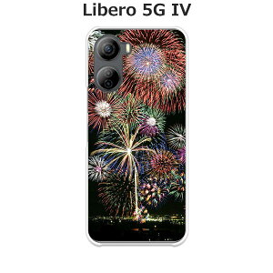 Libero 5G IV A302ZT P[X/Jo[ yԉ΁FĂ̏I NAP[Xfށzx5G iv X}zP[X CoC SIMt[ ZTE Libero 5G IV A302ZT gуP[X gуJo[