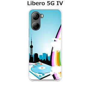 Libero 5G IV A302ZT P[X/Jo[ ySKYDJMIX NAP[Xfށzx5G iv X}zP[X CoC SIMt[ ZTE Libero 5G IV A302ZT gуP[X gуJo[